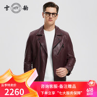 雪豹男士机车款皮夹克时尚休闲海宁短款真皮皮衣秋冬外套 红色-绵羊皮 180/100A(52)