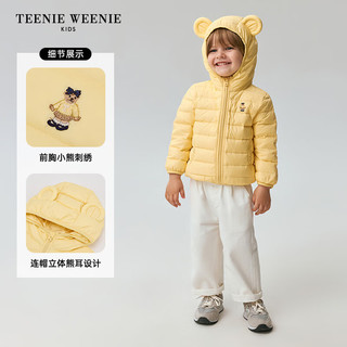 Teenie Weenie Kids小熊童装24冬季男女宝宝熊耳连帽羽绒服 蓝色 110cm