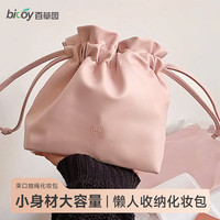 bicoy 百草园 化妆包抽绳束口化妆袋化妆刷收纳袋小包便携式时尚手提化妆袋 抽绳束口化妆袋 玫瑰粉