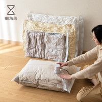 懒角落抽真空压缩袋收纳袋加厚家用被子羽绒衣服衣物棉被 7个装+电泵