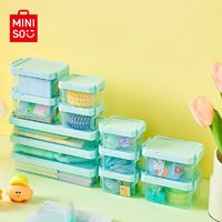 MINISO 名创优品 家用首饰桌面收纳盒方形杂物玩具带盖透明储物盒 6个装 迷你6个装