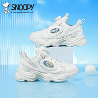 88VIP：SNOOPY 史努比 童鞋女童运动鞋2024春秋款儿童透气网面跑步鞋中大童休闲鞋