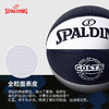 88VIP：SPALDING 斯伯丁 篮球正品专用比赛训练学生篮球7号