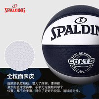 88VIP：SPALDING 斯伯丁 籃球正品專用比賽訓練學生籃球7號