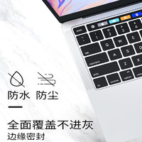 亮龙 适用MacBook键盘膜pro13键盘贴air13.3苹果电脑mac笔记本M1保护膜14防尘罩16寸2021款透明硅胶15超薄全覆盖12