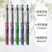 PILOT 百乐 BL-P500 拔帽中性笔 黑色 0.5mm 6支装