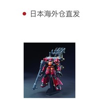 BANDAI 万代 精神力萨克 THUNDERBOLT版 1/144 彩色模