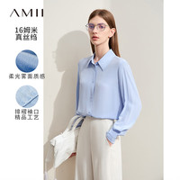 AMII2024夏极简纯色轻奢真丝桑蚕丝翻领上衣衬衫女款 浅灰蓝 160/84A/M