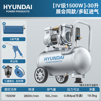 HYUNDAI 现代影音 韩国现代空压机气泵小型220v空气压缩机无油低噪工业级高压