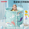 COOKSS 婴儿洗澡盆浴桶可折叠游泳桶宝宝游泳池儿童家用可坐可躺泡澡桶绿