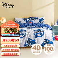 Disney 迪士尼 纯棉四件套漫威亲肤舒适全棉被套床单枕套双人床上用品200