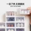 IRIS 爱丽思 鞋盒 透明收纳盒 6只装
