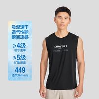 百亿补贴：SKECHERS 斯凯奇 时尚运动夏季男士背心针织运动背心舒适柔软P224M082