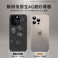 DIVI 第一卫 适用苹果15手机壳iphone15promax超薄透明磨砂14硅胶保护套13简约高级感