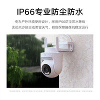 88VIP：Xiaomi 小米 智能摄像机CW500 360°无死角高清夜视监控器手机远程摄像头1件装