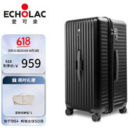 Echolac 爱可乐 超大容量拉杆箱时尚方形旅行箱TSA密码锁箱行李箱PC183K黑色26吋