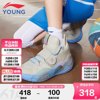 LI-NING 李宁 童鞋儿童篮球鞋男大童ALLCITY全城8系列防扭转减震运动鞋