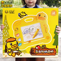 百亿补贴：B.Duck 小黄鸭儿童磁性磁力画板超大号彩色家用画画写字板涂鸦玩具