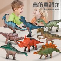 NUKied 纽奇 恐龙玩具大全模型3到6岁早教儿童教育玩具男孩女孩生日礼物