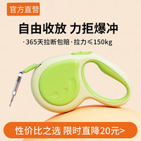 佳能KWANON宠物牵引绳自动伸缩狗狗牵引绳冲大型犬收缩牵引器遛狗猫猫