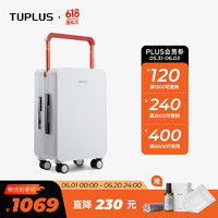 TUPLUS 途加 男女个性ABS+PC旅行箱 20英寸大容量低噪音飞机轮行李箱 时尚皮箱 荼白