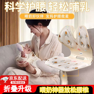 kidsdeer 喂奶护腰靠垫神器孕妇哺乳座椅床上靠背腰垫人体工学椅矫姿坐垫