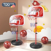 淘嘟嘟 六一节儿童篮球架玩具升降投篮框球框1-3岁宝宝球类成人标准篮球