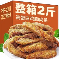 倍绝 鸡肉干条丝手撕鸡肉条共 500g 2袋