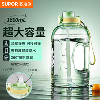 SUPOR 苏泊尔 KC16JY20 塑料杯 1.6L