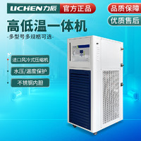 lichen 力辰科技 高低温一体机实验室供热源和冷源装置LC-GDX-30/30