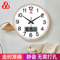 上海三五石英钟表挂钟客厅现代简约大气2023新款挂墙静音家用时钟 9英寸