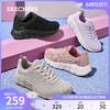 88VIP：SKECHERS 斯凯奇 2024年夏季新款女鞋透气运动鞋舒适软底休闲妈妈鞋