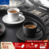 德国唯宝 Villeroy&Boch）匠心岩系列 进口咖啡杯碟 随行杯黑白组合 情侣对杯 咖啡杯碟（2杯2碟）组合色