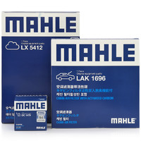 MAHLE 马勒 滤芯套装空调滤+空滤+机滤(马自达CX30/昂克赛拉2.0L 20年至今)