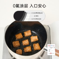 摩卡色珐琅精铁奶锅宝宝辅食婴儿煎煮一人食陶瓷雪平锅煮面锅