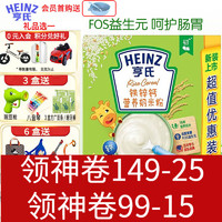 Heinz 亨氏 米粉 米糊营养米粉  高铁宝宝辅食(6-36月适用) 亨氏铁锌钙 400g
