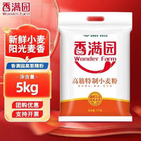 金龙鱼 香满园高筋特制小麦粉5kg