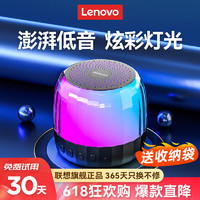 Lenovo 联想 thinkplus K3Plus+收纳袋