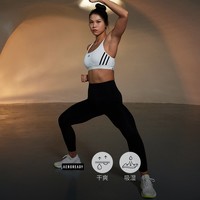 adidas 阿迪达斯 舒适训练运动健身紧身裤女装adidas阿迪达斯官方H64225