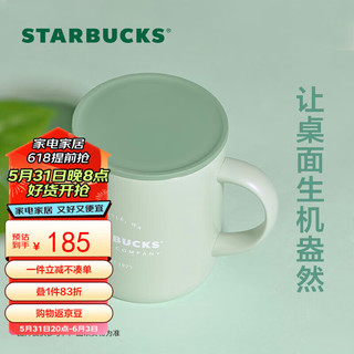 STARBUCKS 星巴克 膳魔师绿色Logo款仙雾绿系列320ml时尚桌面杯水杯咖啡杯生日礼物