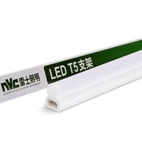 雷士照明 雷士（NVC）节能高亮均匀灯光led灯管一体t5家用节能照明灯管 T5灯管LED 10W/0.9米
