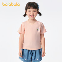 88VIP：巴拉巴拉 男童装女童短袖T恤2024新款亲子装纯棉夏装