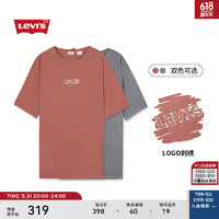 Levi's李维斯24夏季男士针织刺绣LOGO短袖T恤 砖红色 S