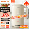 Joyoung 九阳 豆浆机家用破壁小型全自动免煮豆浆机