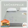 La Chapelle TPU防水隔尿床笠单件 席梦思床垫保护套隔脏床罩1.5米 灰