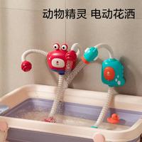 babycare 宝宝洗澡玩具儿童戏水男孩女孩喷水套装神器