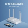 88VIP：Xiaomi 小米 红米Redmi路由器AX3000双核穿墙王wifi6千兆5G双频无线家用