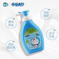 88VIP：添乐 包邮添乐儿童洗发水3-12岁男女童通用温和柔顺宝宝洗发露680g*1瓶