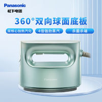 Panasonic 松下 手持挂烫机家用干湿两用小型便携式蒸汽大功率电熨斗NI-FS770