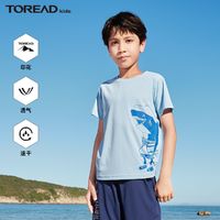 百亿补贴：TOREAD 探路者 童装 春夏新品中大童舒适速干透气儿童短袖t恤